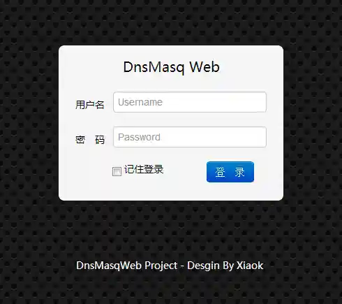 DnsMasqWeb Login