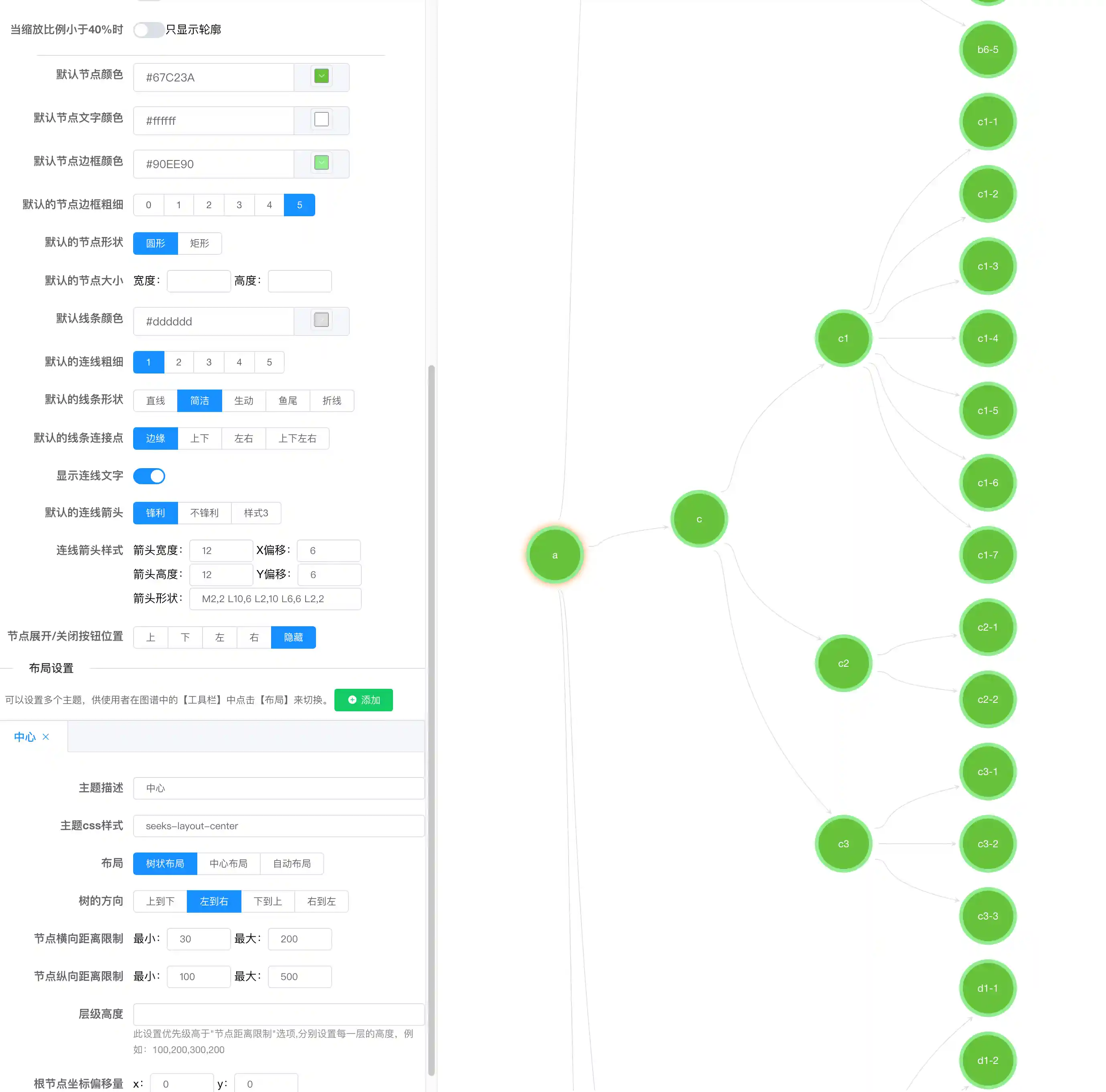 简单示例效果图