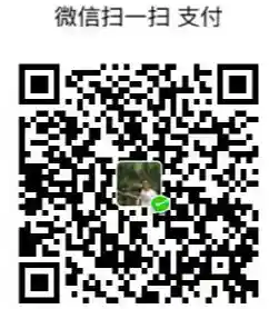 wechat_donate