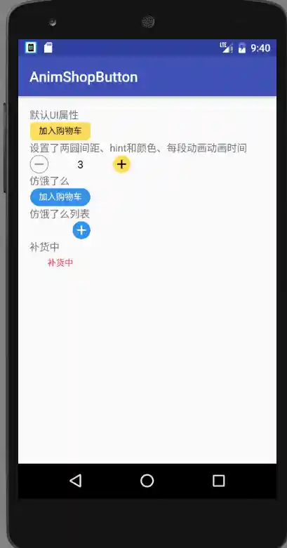 图3 最新静态图，测试各种属性值