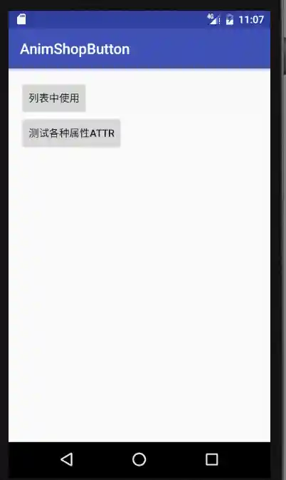 图2 Demo效果，测试各种属性值