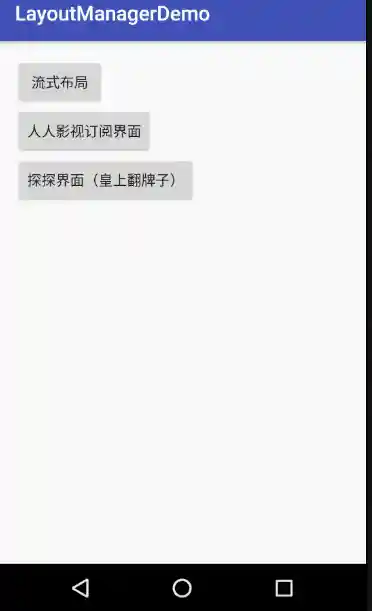 探探皇帝翻牌子即视感