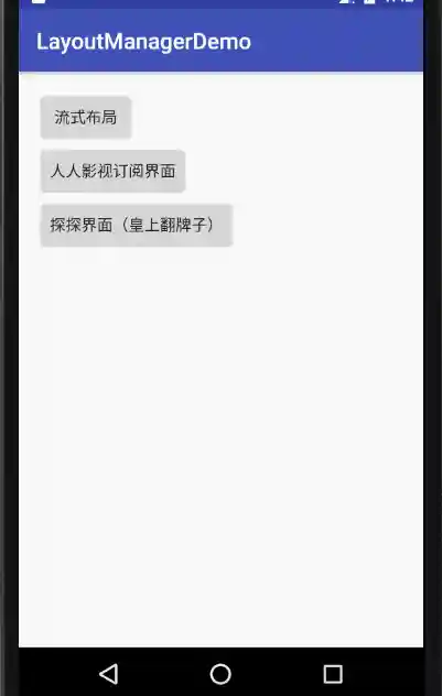 人人美剧订阅界面