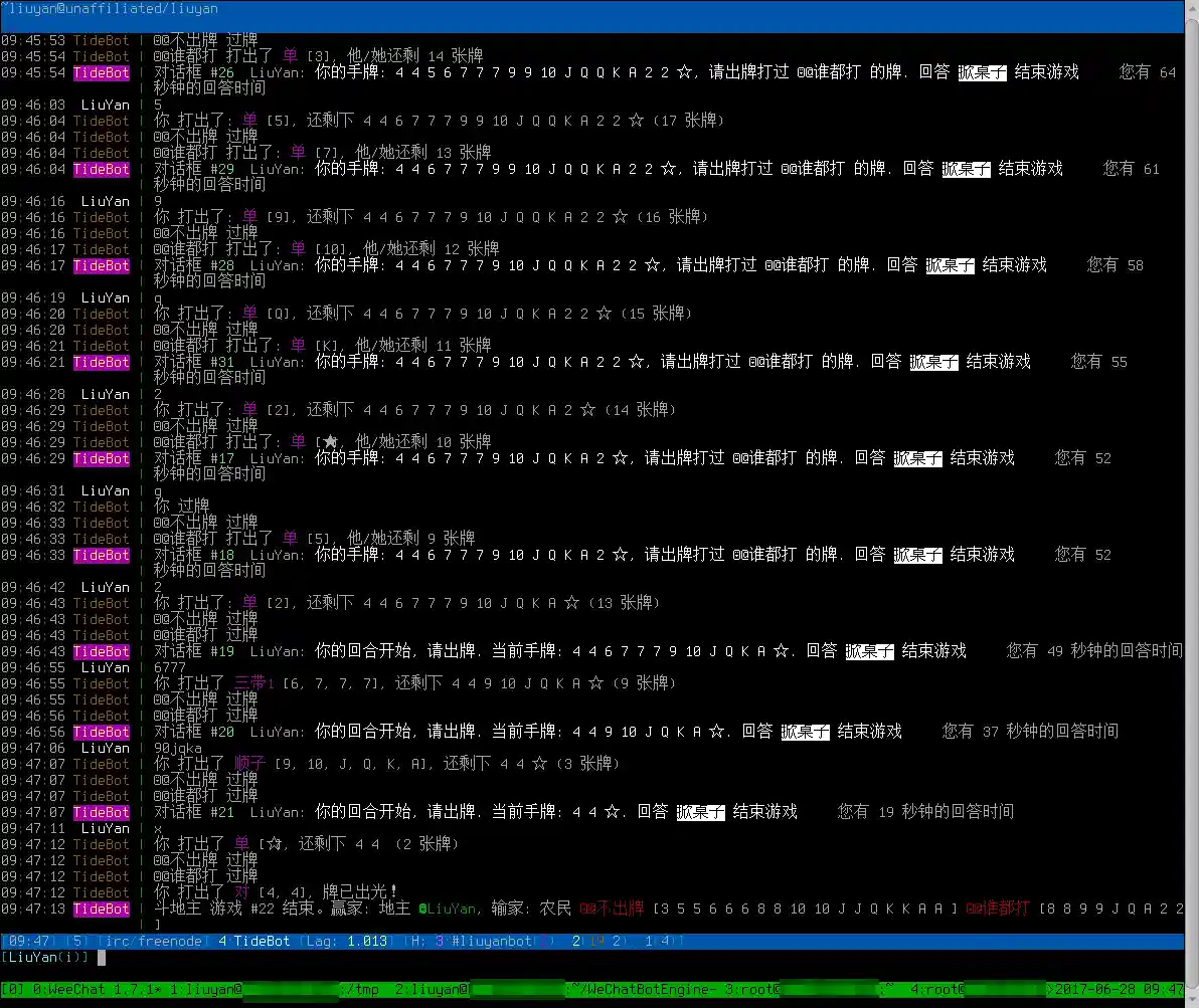 斗地主游戏截图 | DouDiZhu game screenshot