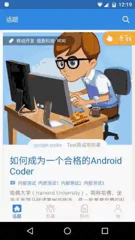 hiqianbei_demo