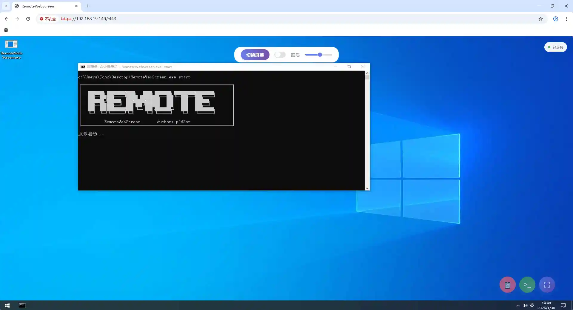 image-20231124095233832