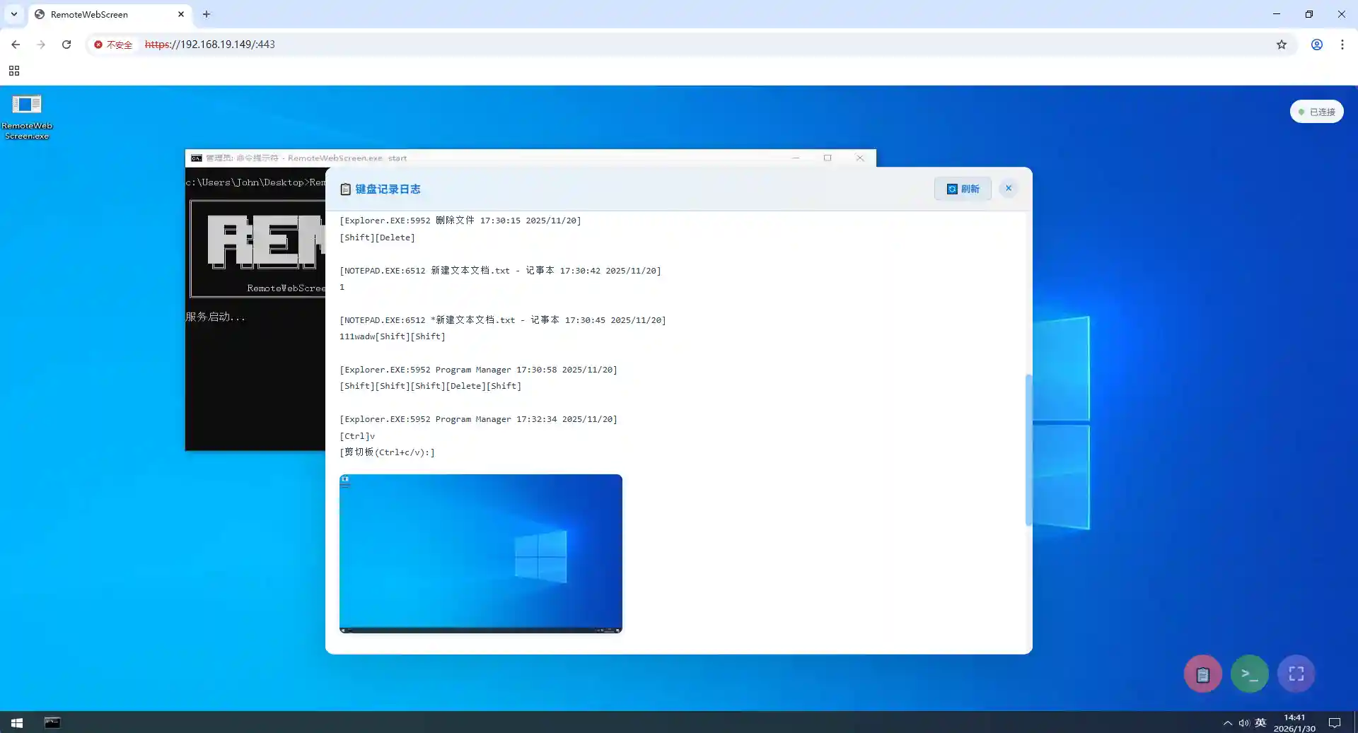 image-20231124095233832