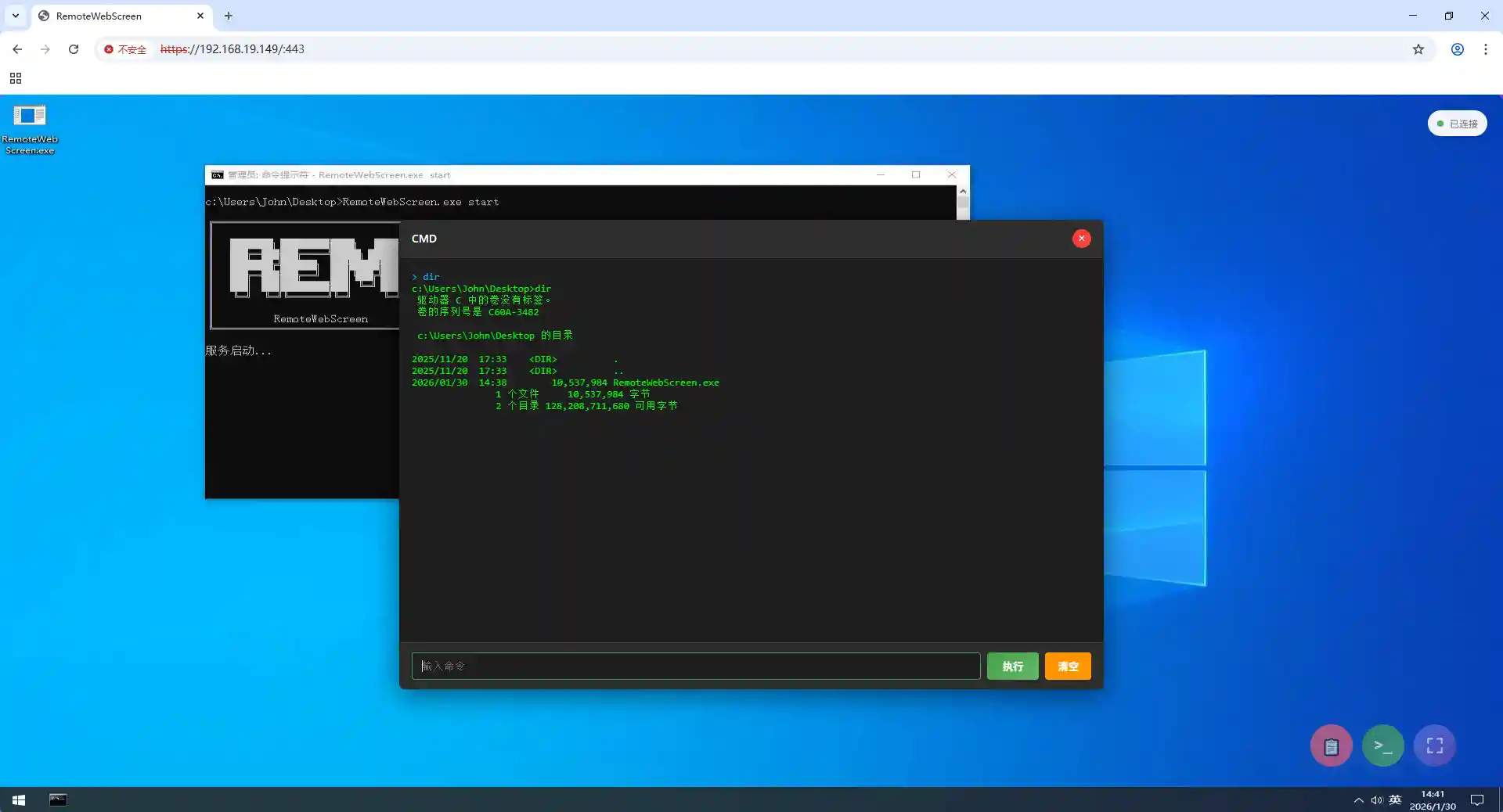 image-20231124095233832