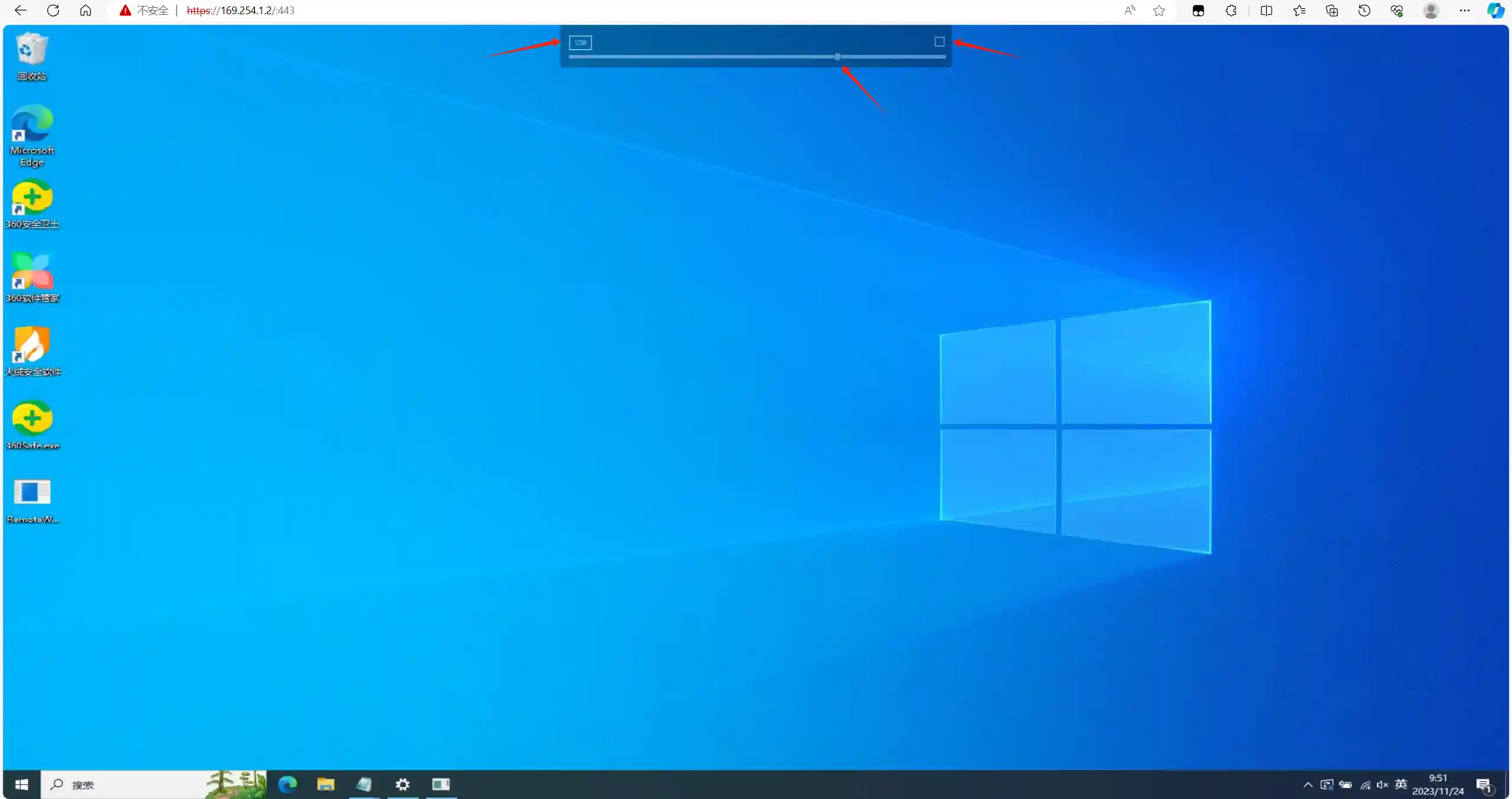 image-20231124095233832