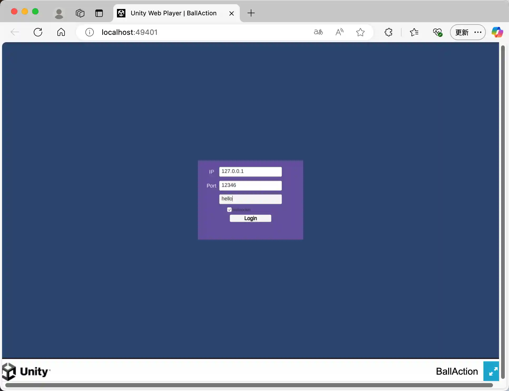 Server Message Processing