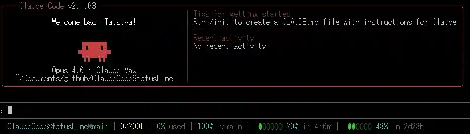 Status Line Screenshot
