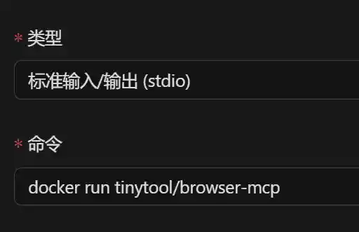 Cherry Studio 配置