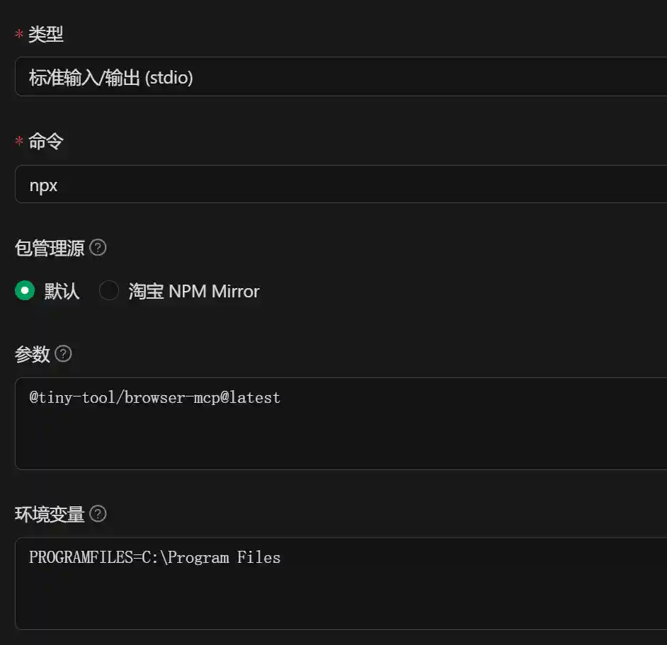 Cherry Studio 配置