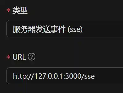 Cherry Studio 配置