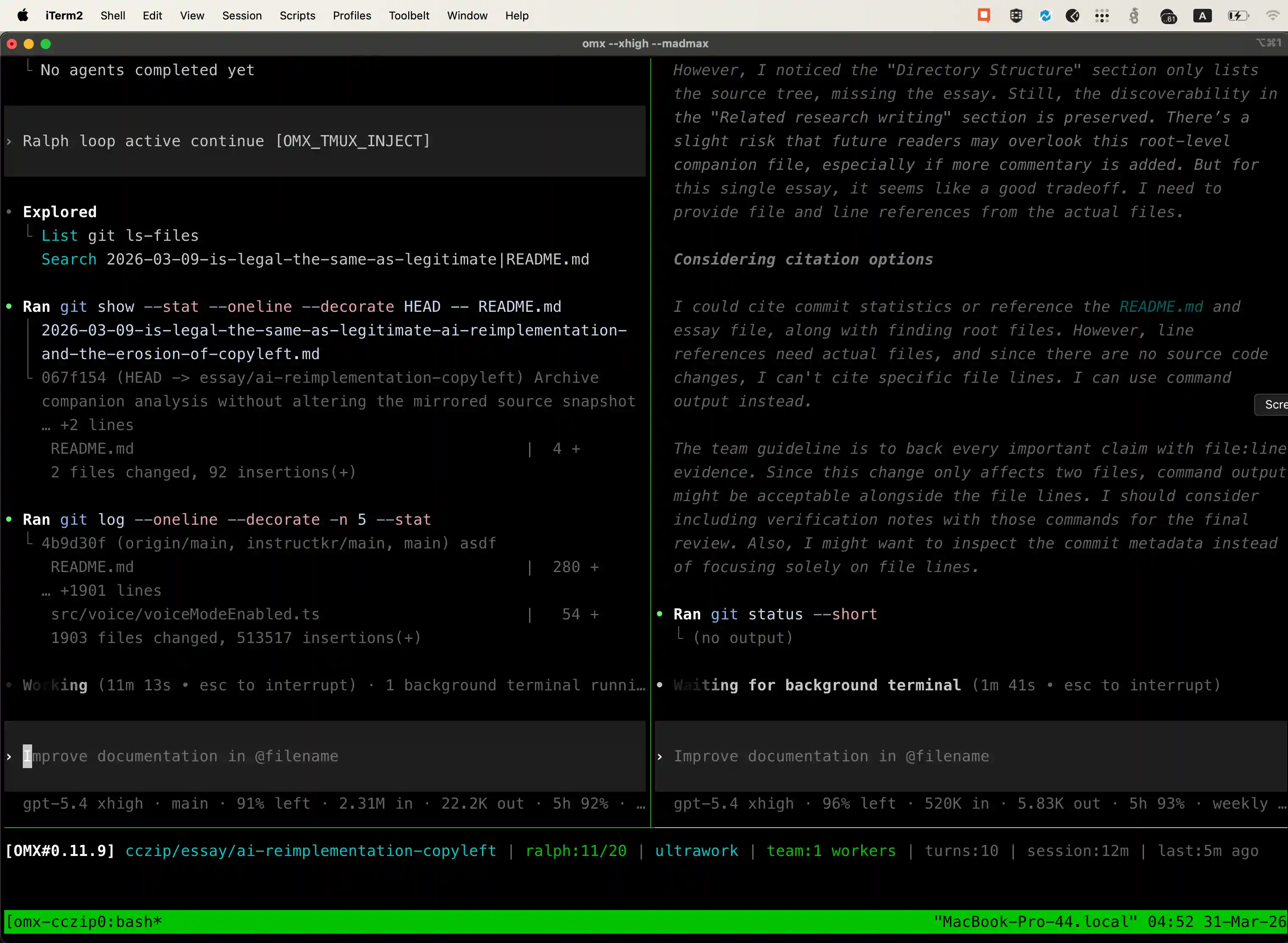 OmX workflow screenshot 2
