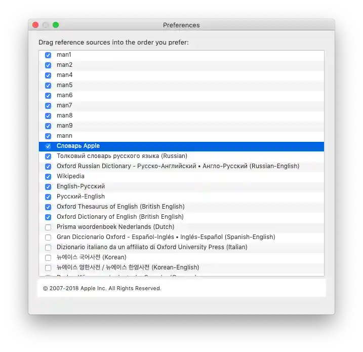 Dictionary Preferences