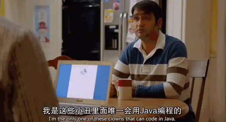 Java是世界上最好的语言，不接受反驳