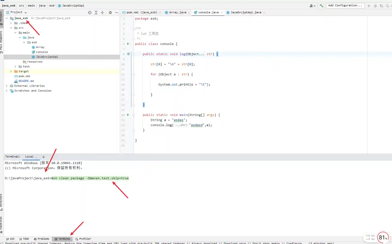 image-20210724144547236