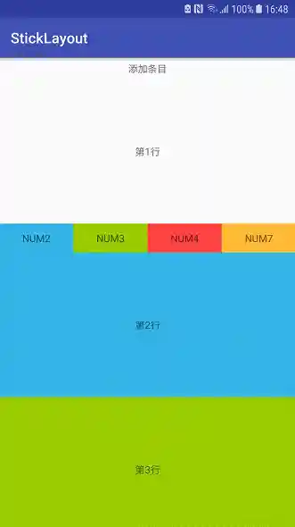 演示图2 DragGridView