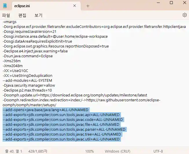 ~/eclipse/java-2024-09/eclipse/eclipse.ini