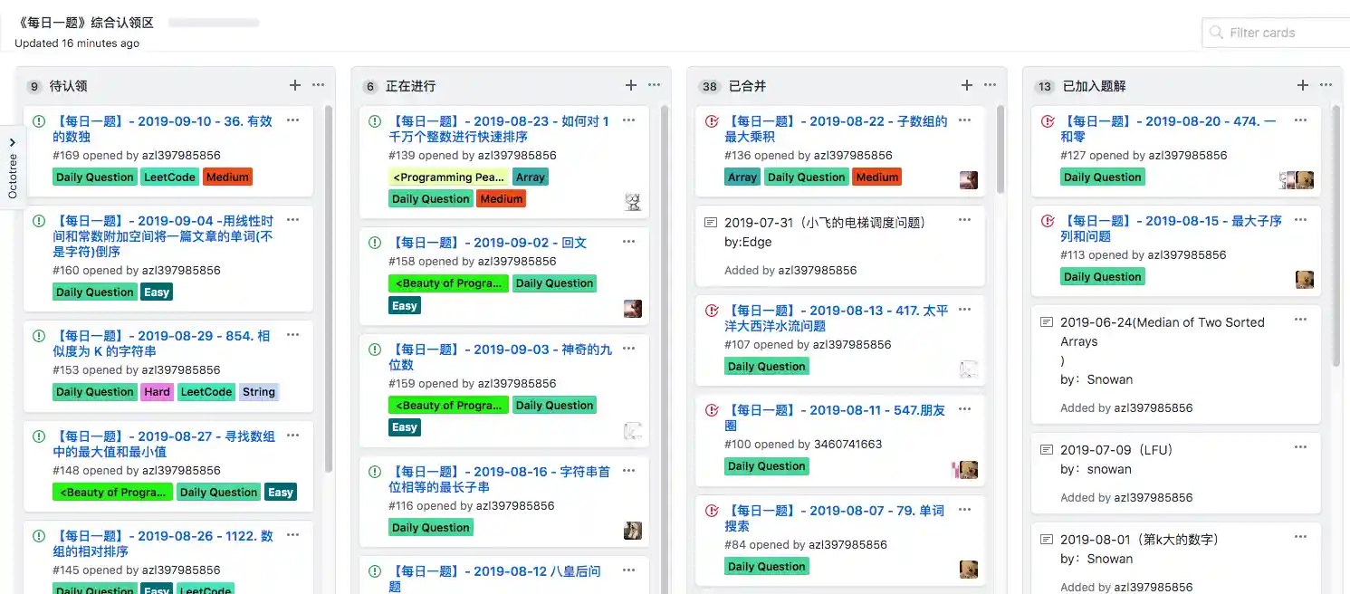 每日一题认领区