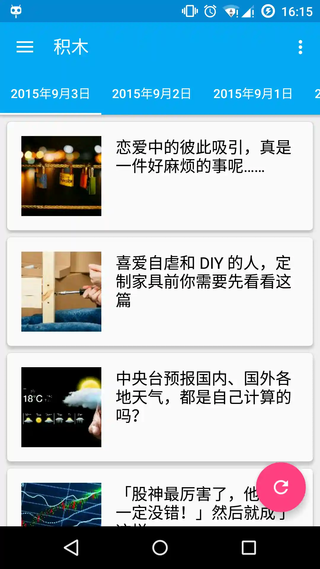 screenshot screenshot