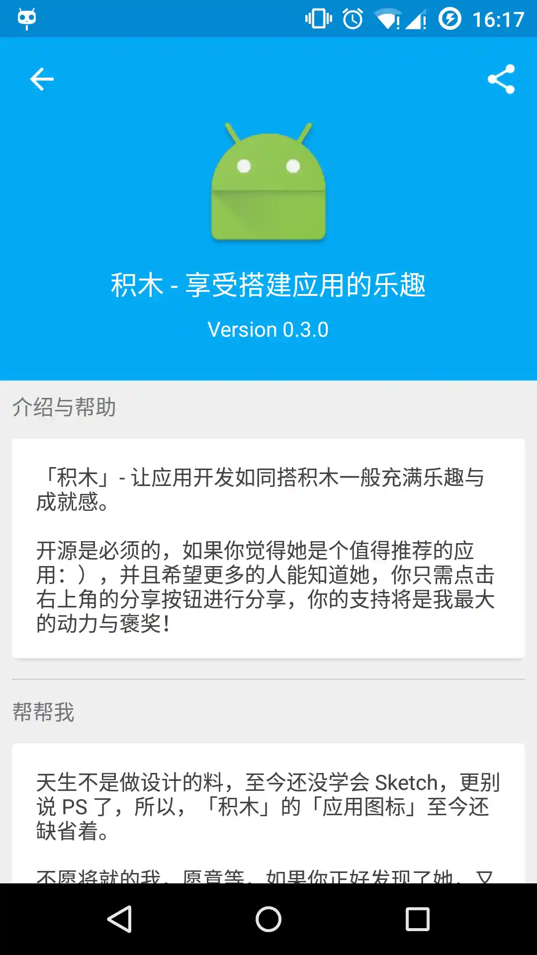 screenshot screenshot