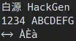 hackgen35 console