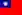 Republic of China (1912–1949)
