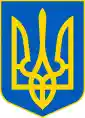 Coat of arms of Ukraine