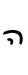 Hebrew letter He handwriting.svg