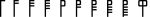 Pentimal Runes 1 through 10.svg