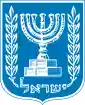 Centered menorah surrounded by two olive branches