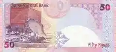50 qatari riyal front.jpg