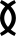 Old Turkic letter Ienisei E.svg