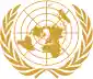 Emblem of United Nations Arabic: الأمم المتحدةSimplified Chinese: 联合国French: Organisation des Nations uniesRussian: Организация Объединённых НацийSpanish: Naciones Unidas