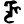 Siddham nyri.svg
