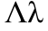 Lambda uc lc.svg