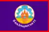Flag of Mukdahan Province.png