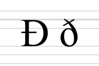 Writing cursive forms of Ð