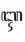 Vowel iikara.png