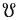 Southnode-symbol.png