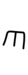 Samaritan cursive yud.png