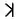 Lapidary aleph