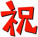 type - all of the tokens of the same symbol