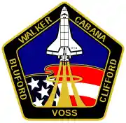 STS-53 patch.svg