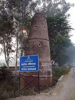 Kos Minar at Palwal along Grand Trunk Road