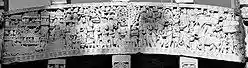 Sanchi Eastern Gateway The Great Departure.jpg