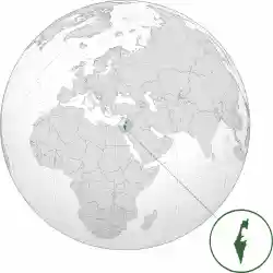 Location of Israel (in green)