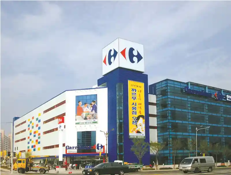 2001년 오픈한 한국까르푸 시흥점(현재의 홈플러스
시흥점)